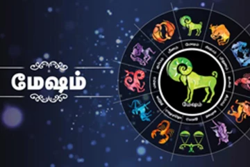 2022 சுபகிருது தமிழ் வருட பலன்கள்: மேஷ ராசிக்காரர்களே சுப விரைய செலவுகள் அதிகரிக்குமாம்! எச்சரிக்கையாக இருங்க