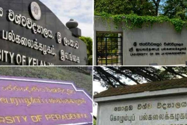 பல்கலைக்கழக ஆசிரியர்கள் சம்மேளனம் இன்று அடையாள பணிப்புறக்கணிப்பு! | University Teachers Association Strike Today