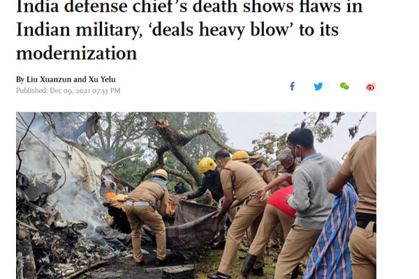 இந்தியாவின் சோகத்தையும்  , இந்திய ராணுவத்தையும்  கேலி செய்யும் சீன பத்திரிக்கை - தமிழ்நாடு