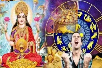 மேஷத்திற்கு மங்கலயோகம்! கோடான கோடி அதிர்ஷ்டத்தைப் பெறப்போவது யார் தெரியுமா..! இன்றைய ராசிபலன்