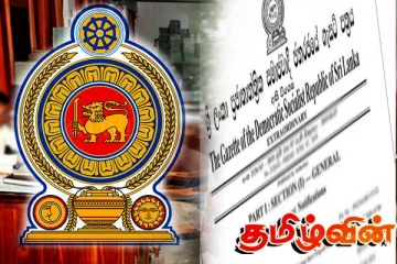 அடுத்த மாதம் முதல் கட்டாயமாக்கப்படும் அரசாங்கத்தின் புதிய திட்டம்!