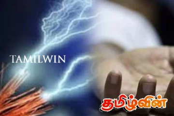 மின்சாரம் தாக்கி ஆறு வயது சிறுவன் பரிதாப மரணம்