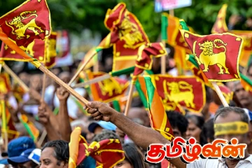 நாட்டு மக்களுக்கு விடுக்கப்பட்டுள்ள அறிவிப்பு