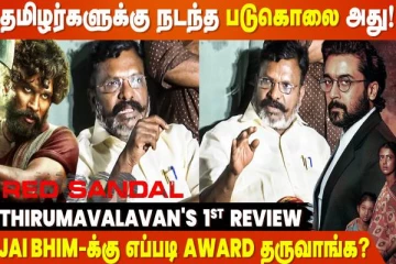 Pushpa-லயும் Hero செம்மரக்கடத்தல் தான் பண்றாரு..- Thirumavalavan பதில்