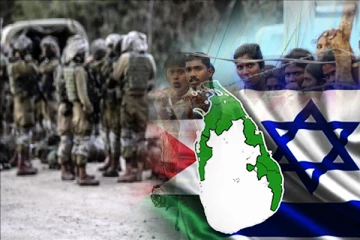 ஈழத்தமிழர்கள் முன்னுதாரணமாக கொள்ள வேண்டியது இஸ்ரேலையா - பாலஸ்தீனையா!