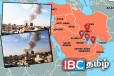 கட்டாரின் வான்பரப்புக்குள் நுழைந்த ஈரானிய ஏவுகணை! மத்தியகிழக்கின் பல நாடுகளில் பதற்றம்