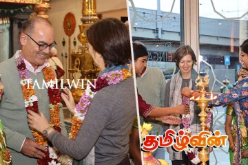 சுவிட்ஸர்லாந்தில் இடம்பெற்ற பல்சமய இல்லத்தின் 10ஆவது ஆண்டு நிறைவு