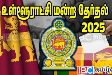 நிறைவடைந்த வாக்குப்பதிவு : நாடளாவிய ரீதியில் பதிவான வாக்குகள்
