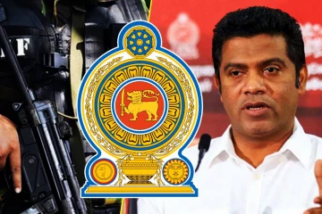 அரசியல் தலைமைகளுக்கான விசேட பிரமுகர் பாதுகாப்பு...! வெளியான அறிவிப்பு