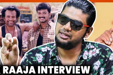 Thalaivar Speech-அ பார்க்காமயே Vijay vs Rajini-னு பேசுன கும்பல்தான இது: Abishek Raaja Interview