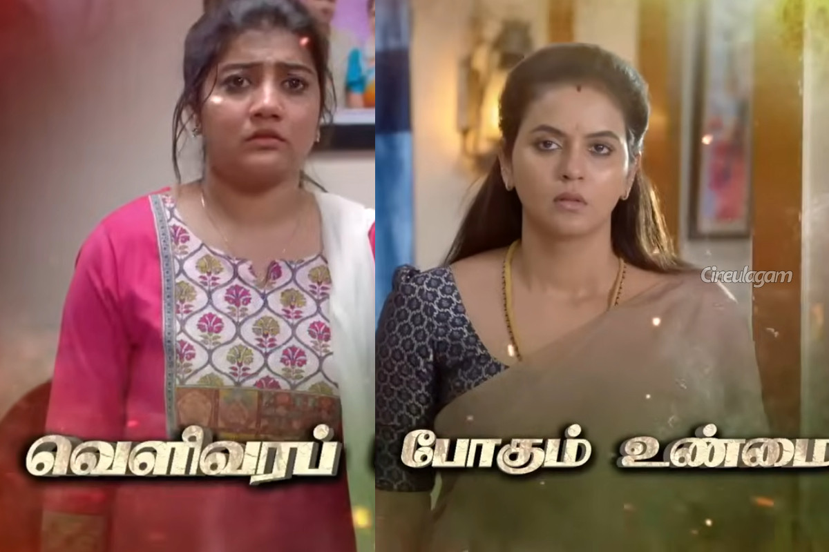 உண்மையை கண்டுபிடித்த கயல்.. சன் டிவி கயல் சீரியல் அடுத்த வார ப்ரோமோ | Kayal Next Week Promo Anandhi Truth Reveal Scene