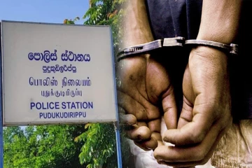 முல்லைத்தீவில் பொலிஸாரை அச்சுறுத்தி புகைப்படம் எடுக்க முற்பட்ட இளைஞன் கைது