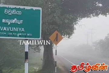 வவுனியாவில் அதிக பனிமூட்டம் : சாரதிகள் அவதி