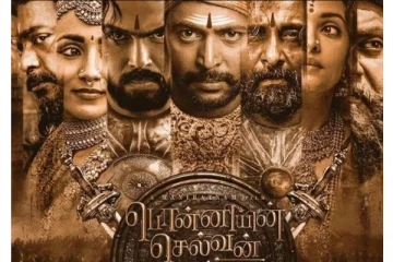 PS 1 எந்த இடத்தில் எவ்வளவு வசூல்? ஏரியா வாரியாக பொன்னியின் செல்வன் 4 நாள் முழு வசூல் விவரம்