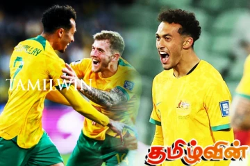 பிஃபா உலகக்கிண்ண அவுஸ்திரேலிய அணியில் இலங்கை தமிழ் வீரர்