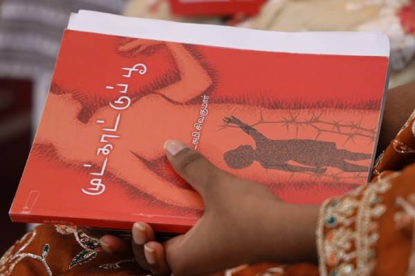 முட்காட்டுப்பூ நூல் வெளியீட்டு விழா | Mudkaattupoo Nool Veliyeedu Function முட்காட்டுப்பூ நூல் வெளியீட்டு விழா | Mudkaattupoo Nool Veliyeedu Function