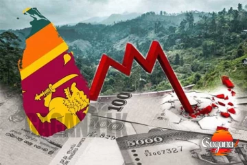 දෙසැම්බර් වෙද්දී රට බංකොලොත්..?
