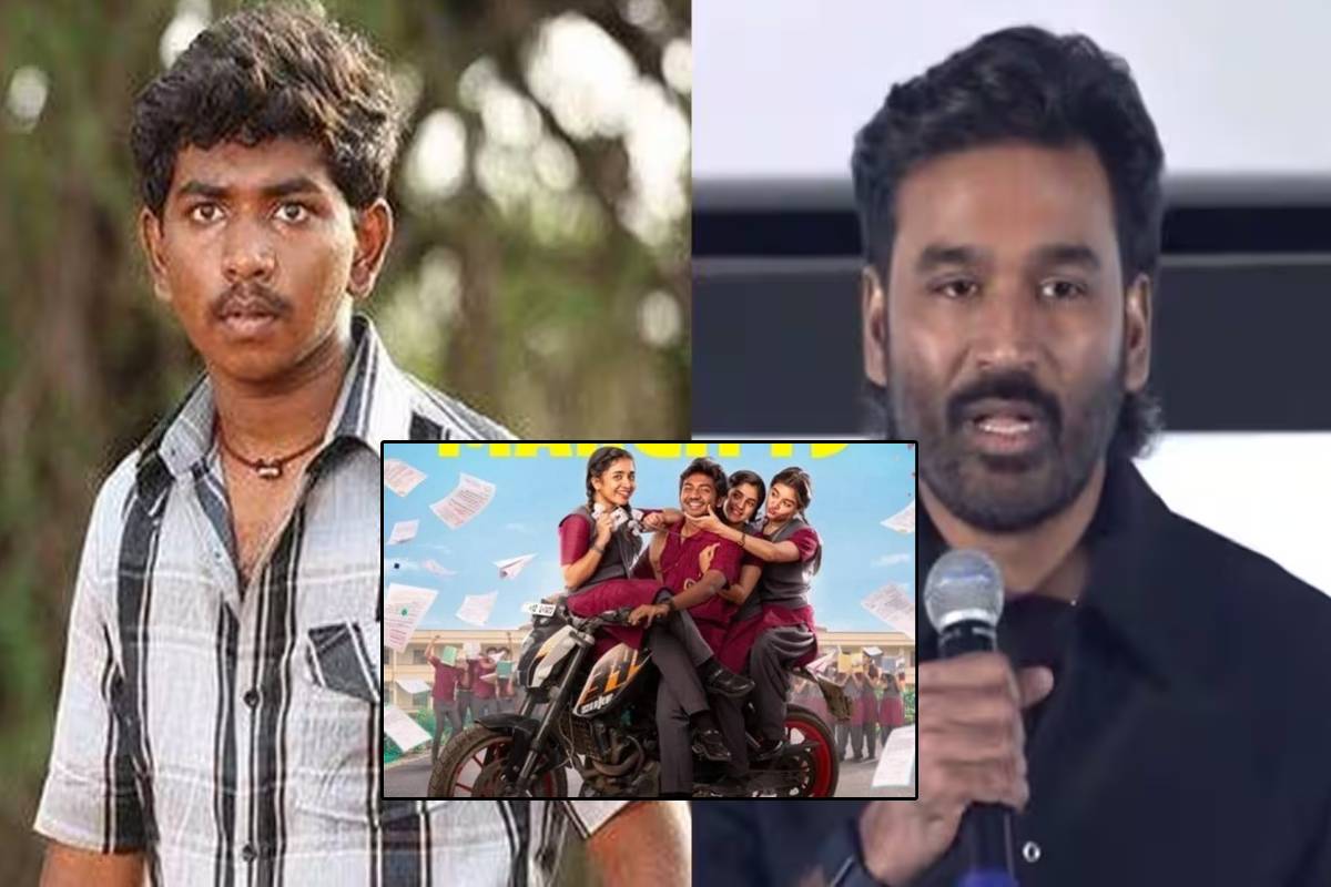 இளம் நடிகையை மேடையில் வர்ணித்த தனுஷ்! யார் அந்த நடிகைன்னு தெரியுமா? | Actor Dhanush Talk About Sirai Anishma Smile