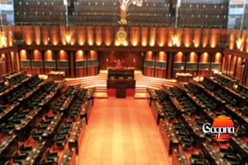 අද 2න් පස්සේ පාර්ලිමේන්තු කටයුතු ගැන තීරණයක්