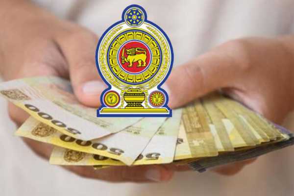 25,000 ரூபா நிவாரணக் கொடுப்பனவு தொடர்பில் வெளியான தகவல் | Relief Payment Of Rs25000 To Sri Lankans