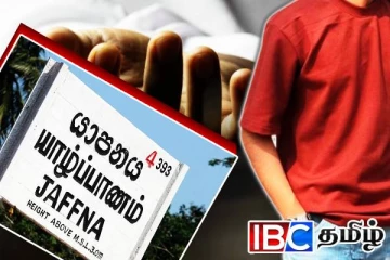 மின்சாரம் தாக்கிய 21 வயதுடைய இளைஞருக்கு நேர்ந்த கதி