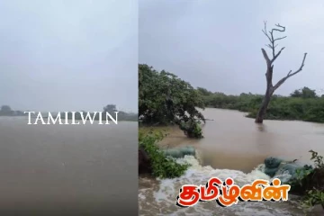 ஓமந்தை அலைகல்லுப்போட்ட குளம் உடைப்பு: மக்களுக்கு விடுக்கப்பட்டுள்ள எச்சரிக்கை