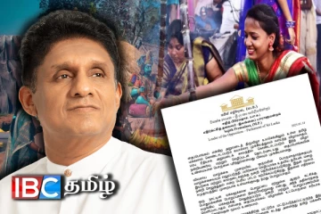 எதிர்கட்சித் தலைவரின் தைத்திருநாள் வாழ்த்து செய்தி