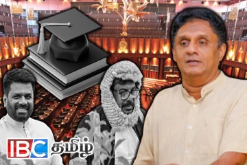 விமர்சனங்களுக்கு பதிலடி : கல்வித் தகைமைகளை சமர்பித்த சஜித்