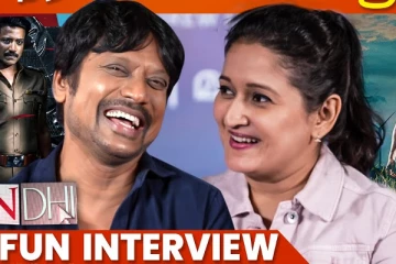 நான் அப்படி பேசுறதில்லையேடா: எஸ்ஜே சூர்யா ஜாலி Interview