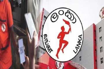 எரிபொருள் QR ஒதுக்கீடுகள் சனிக்கிழமை நள்ளிரவுடன் நிறைவு