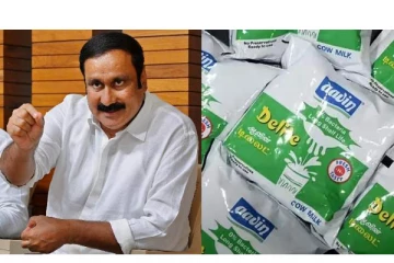 கிரீன் மேஜிக் பிளஸ் பால் திட்டம்.. அதிக லாபம் ஈட்ட அநீதியான வழிமுறை -அன்புமணி!