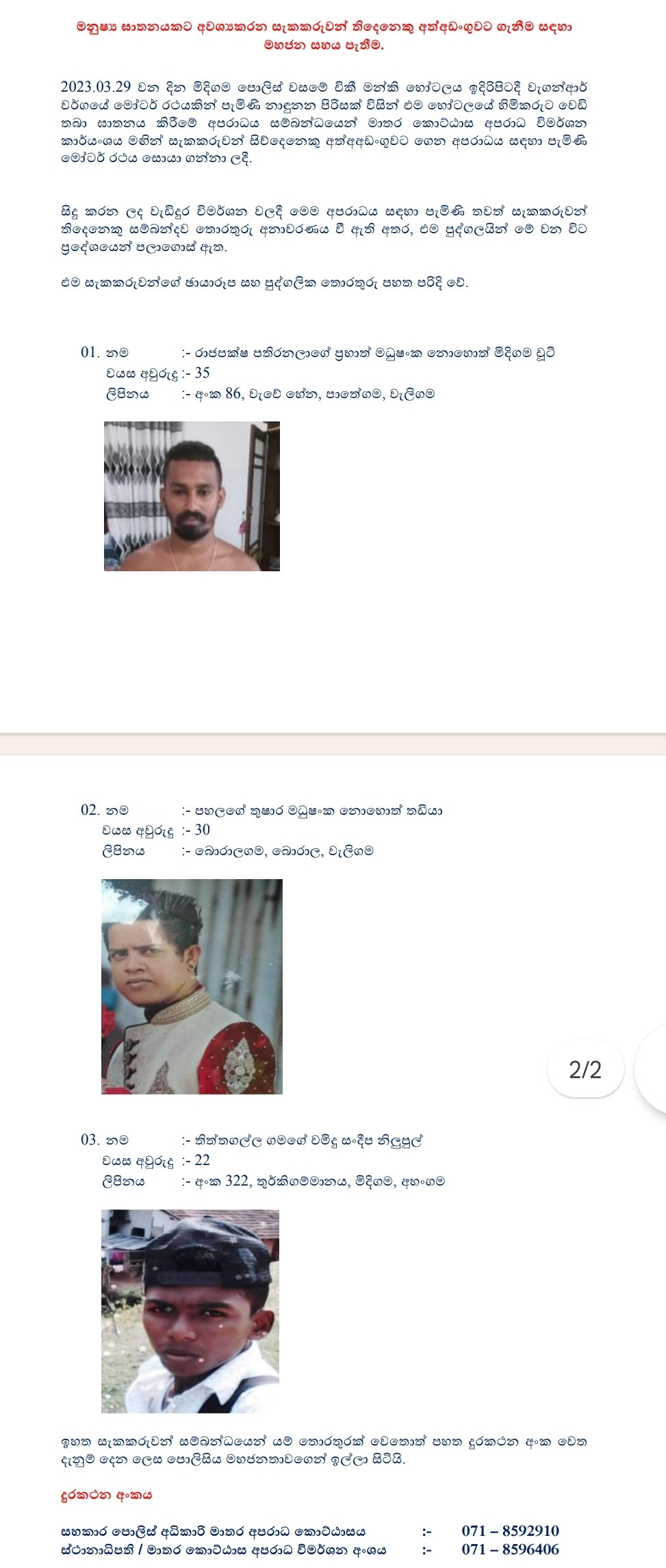 Gallery