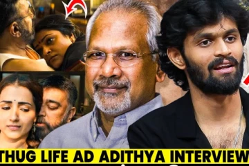 கமல் - த்ரிஷா Affair ஒண்ணும் தப்பா இல்லையே - Thug Life AD Adithya Interview