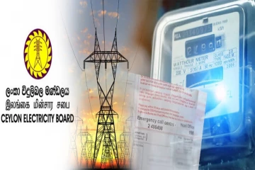 இன்று முதல் மின்சாரக் கட்டணத் திருத்தம் அமுல்