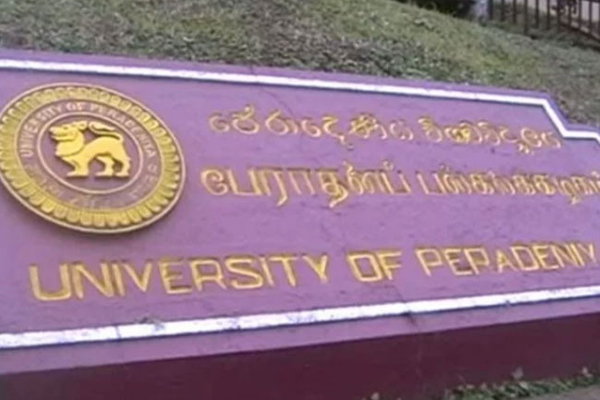 பேராதனைப் பல்கலைக்கழக மாணவர் சங்கத்தலைவர் இடை நிறுத்தம் | Peradeniya University Student Union President