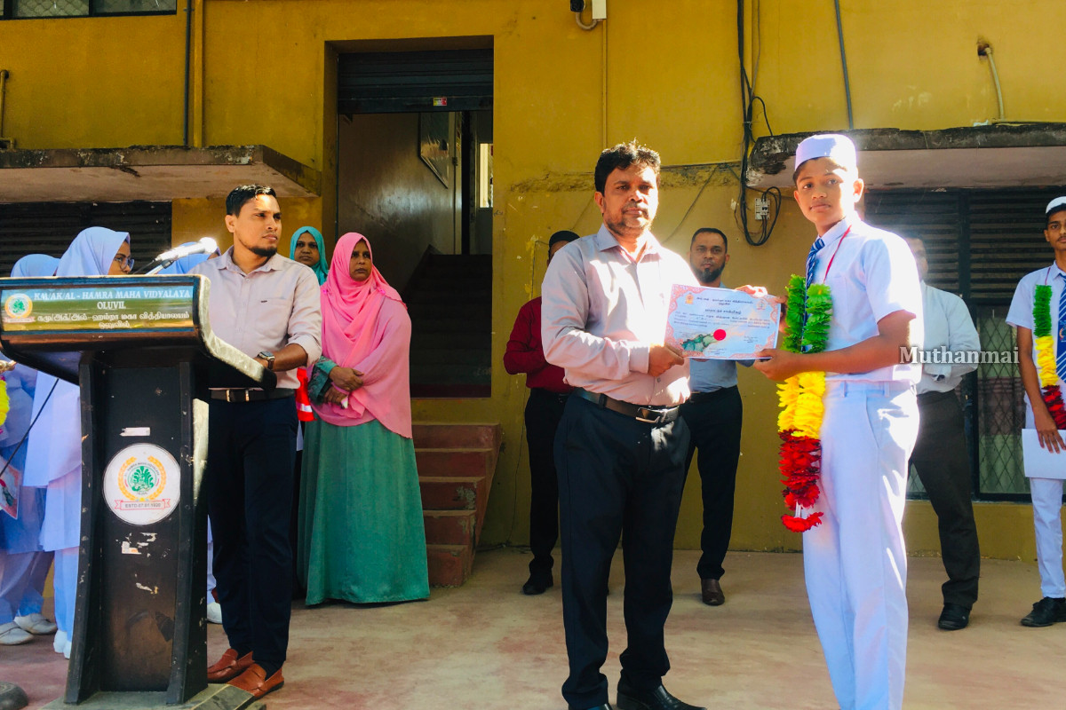 அக்கரைப்பற்று வலய ஒலுவில் அல்-ஹம்றாவில் சமூக விஞ்ஞானப் போட்டிகளில் வெற்றியீட்டிய மாணவர்கள் | Akkaraipattru Tamil Muslim Students Competition