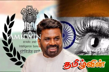 இலங்கைக்குள் இந்திய உளவு அமைப்புக்களை தடுப்பதில் அநுரவின் புதிய வியூகம்