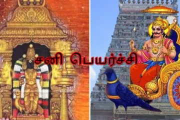சனி வக்கிர பெயர்ச்சி 2025: ஜூலை முதல் இந்த ராசிக்காரர்களுக்கு பொற்காலம் ஆரம்பம்