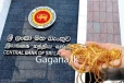කැබිනට් අනුමැතිය ලැබුණු බැංකු පොලී සහනය ජනතාවට අහිමි වෙයි? - මහ බැංකු අධිපතිගෙන් විශේෂ දැනුම්දීමක්.
