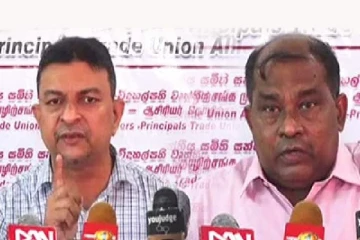 இலங்கை ஆசிரியர் சங்கம் விடுத்துள்ள அறிவிப்பு