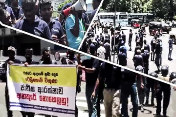 கொழும்பில் பாரிய போராட்டம்! பொலிஸாரிடம் முரண்பட்ட ஊழியர்கள் (Video)