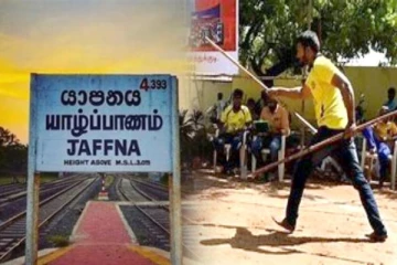 யாழில் இடம்பெறும் சர்வதேச ரீதியிலான பாரம்பரிய கலை போட்டி