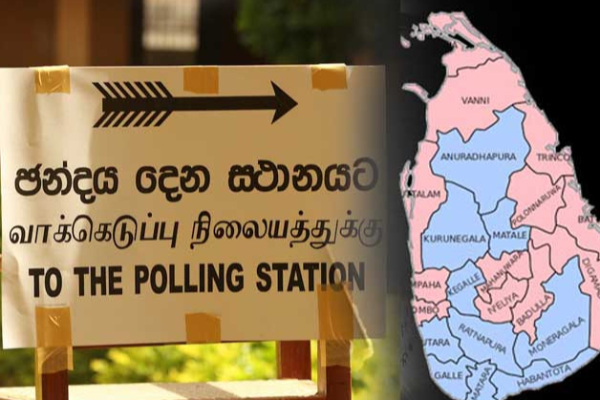 முதலமைச்சர் வேட்பாளர் யார்..! பிரதான கட்சிகள் தீவிர ஆலோசனை | Provincial Council Election Sri Lanka