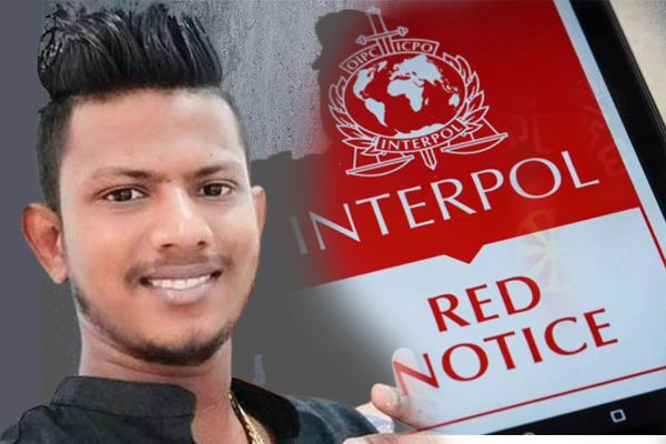 இன்டர்போல் சிவப்பு அறிவிப்பை எதிர்த்து குடு சலிந்து வழக்கு | Kudu Salindu Files Against Interpol Red Notice