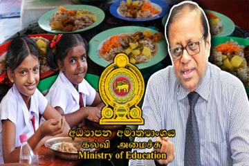 பாடசாலை மாணவர்களுக்கு நாளை முதல் மதிய உணவு! கல்வி அமைச்சின் அதிரடி அறிவிப்பு