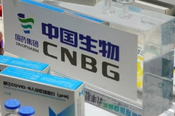 சீன தடுப்பூசியை செலுத்திக்கொண்டு வெளிநாடு செல்லவுள்ளோருக்கு முக்கிய அறிவிப்பு