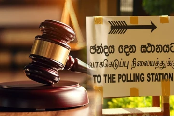 உள்ளூராட்சி மன்றத் தேர்தல் விவகாரம்: நீதிமன்றம் பிறப்பித்துள்ள உத்தரவு