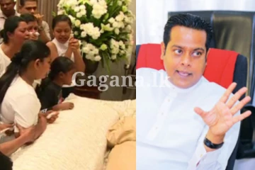 මියගිය රාජ්‍ය අමාත්‍ය සනත් නිශාන්තගේ අවසන් කටයුතු සිදු කිරිම ගැන දැනුම්දීමක් මෙන්න..