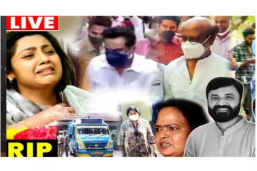 அப்பா.. எழுந்துருங்க.. கதறிய மகள்.... வித்யாசாகரின் இறுதி ஊர்வலம் - திரை பிரபலங்கள் கண்ணீர் - நேரலை