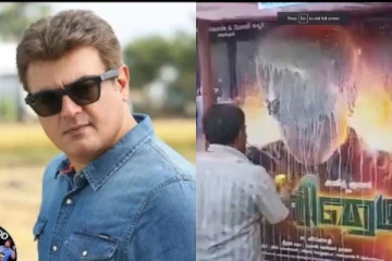 அடேய் அது பால் இல்லடா தயிர்! அஜித் கட் அவுட்டில் ஊற்ற திருடிய ரசிகர்கள்..